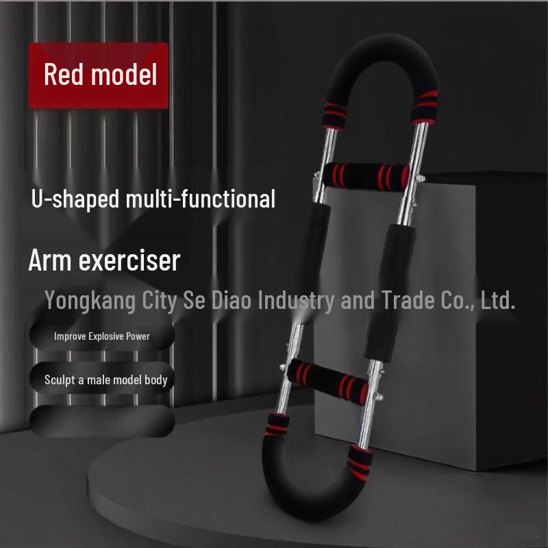 TLXT Adjustable Arm Strength Exerciser