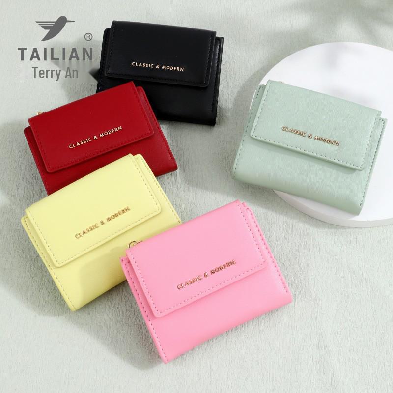 Модный кошелек и клатч для девочек Tailian весна/лето в светлых тонах в стиле минимализма