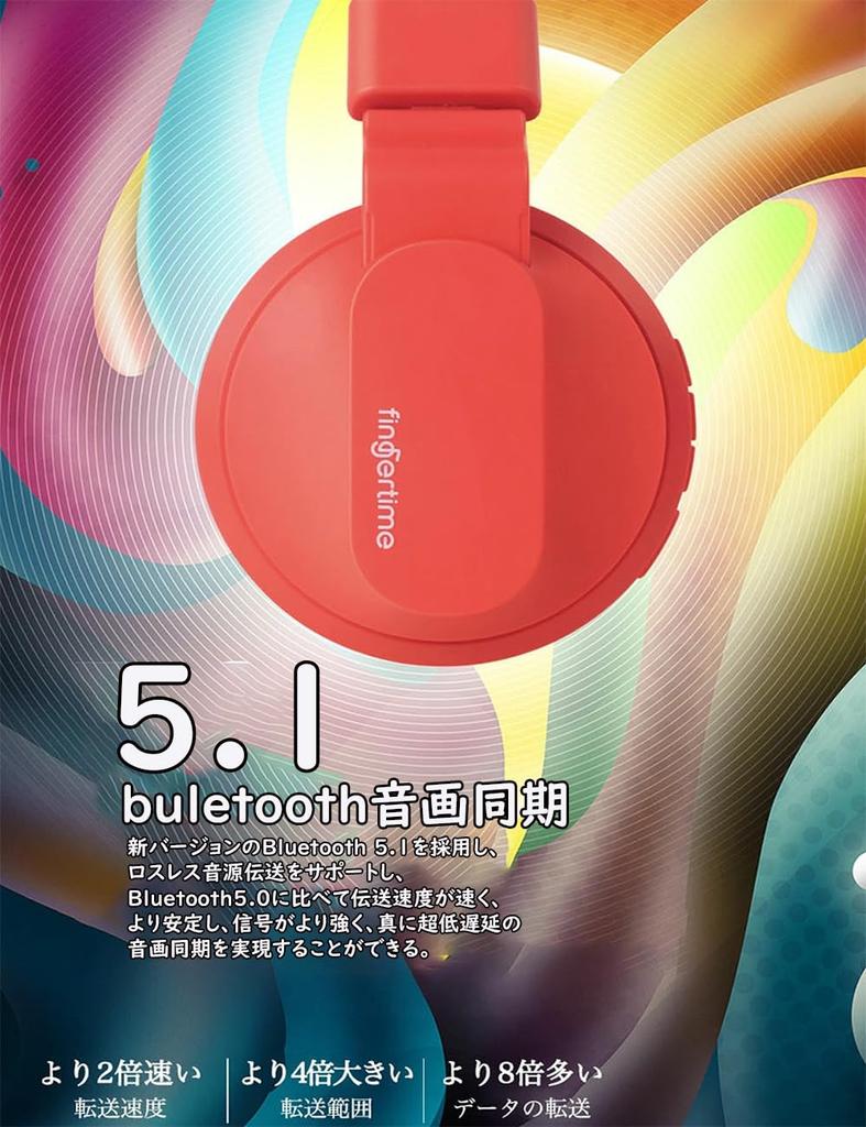 Беспроводные наушники Bluetooth для громкой связи 85 дБ, беспроводные звонки по Bluetooth, проводные и удобные для регулировки, стерео HIFI, глубокие Онлайн-дети,