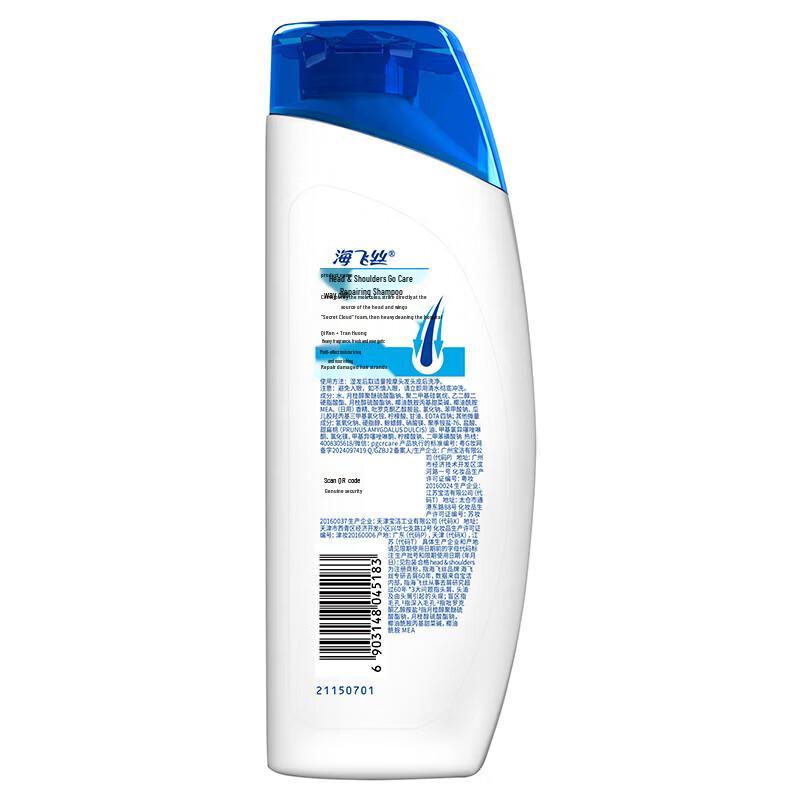 Head & Shoulders Мягкий и питательный шампунь против перхоти