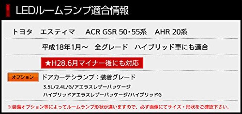 ДЛЯ ВАС Toyota Estima 50 ESTIMA и Estima Hybrid 20 Ранние и Поздние Модели Комплект Светодиодного Внутреннего Освещения с диммированием специальная Серия M, ACR50, ACR55, GSR50, GSR55,