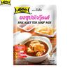 Lobo Bak Kuet The Soup Mix, No Artifical Colours or Preservatives Added / Makes 3-4 Servings, 25 G