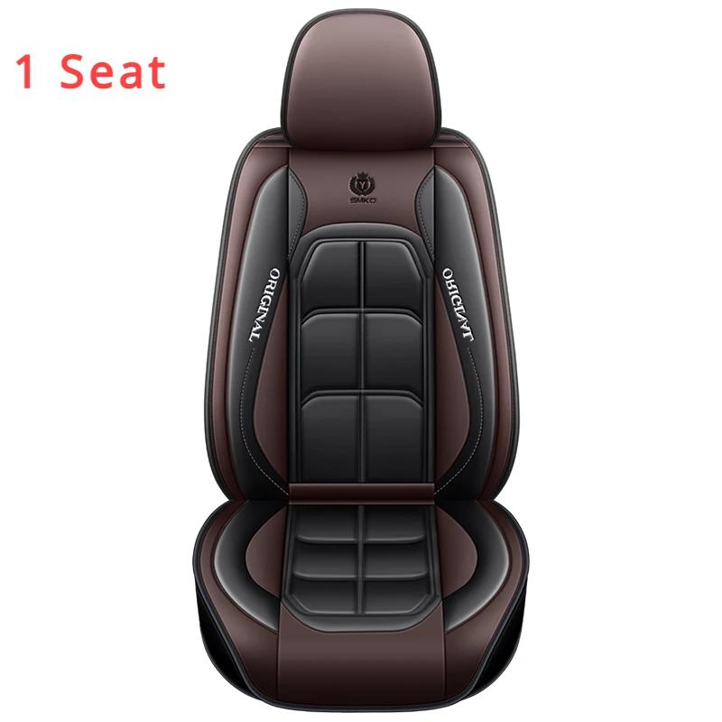 1 шт. Универсальный чехол на сиденье из ПУ кожи для BMW 3 серии Все модели автомобилей E46 E90 E93 F30 F31 F34 F35 G20 Аксессуары для интерьера
