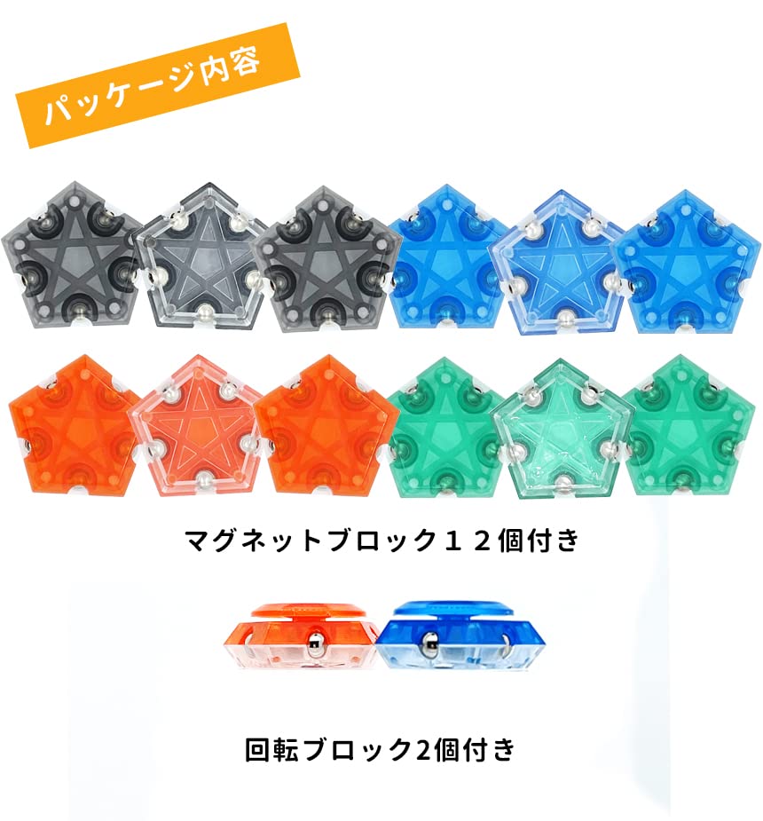 AOOMO Magnetic 14 Magnetic Magnetic Magnetic 3D Building Block Irregular Hand DIY Educational Brain Stress Gift Blocks, Pieces, Toy, Toy, Blocks,