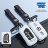 Creative Car Key Case for Dongfeng Fengshen: Compatible with AX7, A30, AX5, AX3, AX4, Fengdu MX5