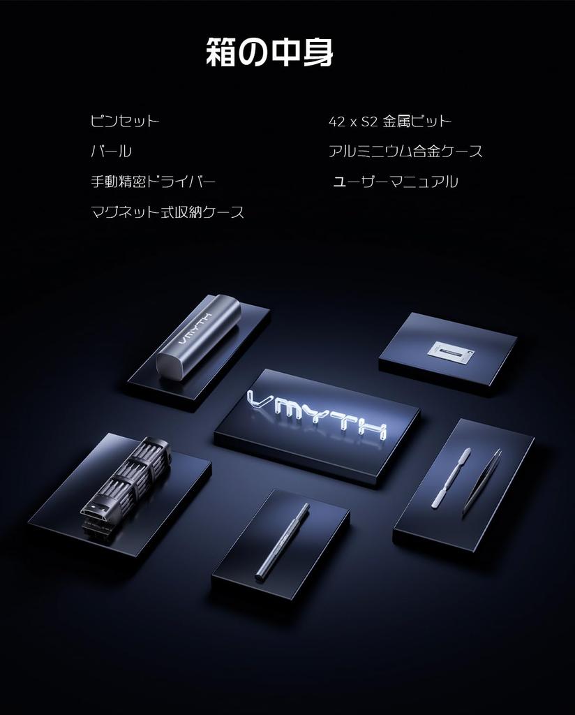 VMYTH iDriver MS1 Precision Screwdriver Set with 46 Magnetic Compact Includes 46 bits and This mini precision screwdriver set is and can be used for