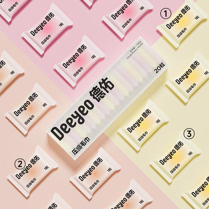 DeYou Одноразовое сжатое туристическое банное полотенце