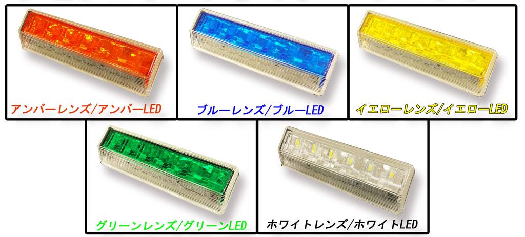 Dual Zone Light 24V 1 Piece ATS-727 (Green)