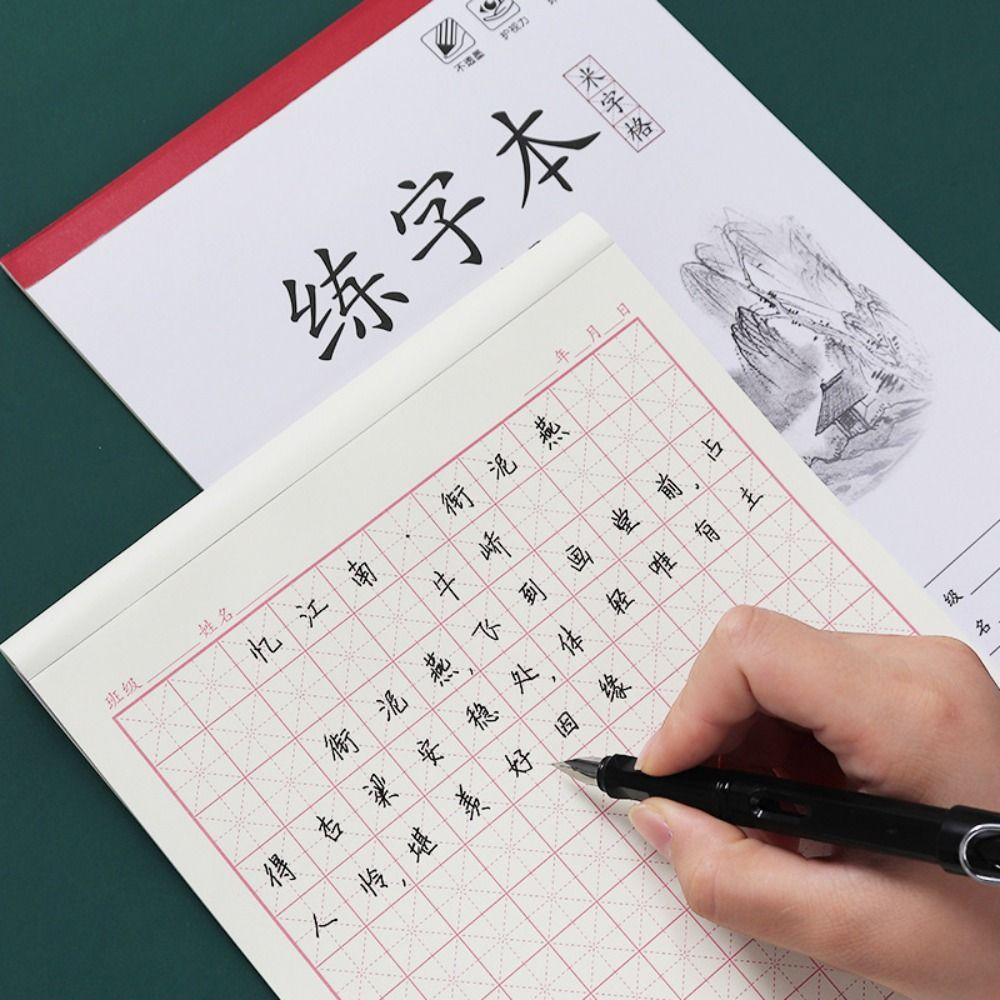Grid Lattice Calligraphy Copybook Chinese Writing Paper Calligraphy Paper Chinese Copybook