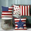 Independence Day Pillow Five-Pointed Star Print Car Cushion Bedside Cushion Linen Pillow Case