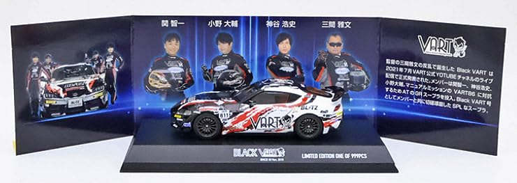 Kyosho Original Toyota Supra VART 1/43 (Finished Model)