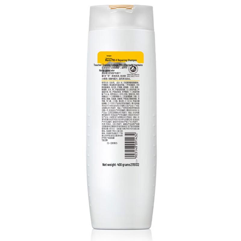 Pantene PRO-V Lotion Repair Shampoo