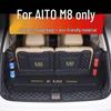 AITO M8 2025 Коврик в багажник Полное покрытие для Huawei AITO M8 Пятиместный/Шестиместный Задний отсек