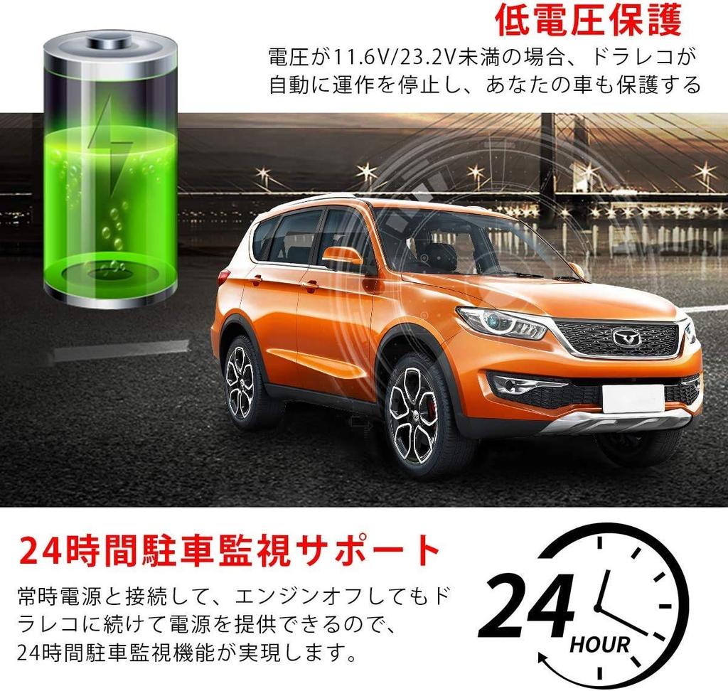 Адаптер питания T826 для автомобильной видеокамеры "Только для покупок после 28 декабря 2024 года" Тип-C для 24-часового контроля парковки