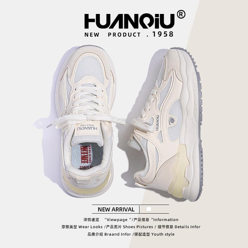 Глобальные женские кроссовки папа ZHQ-XA101-2 новые летние дышащие кроссовки на платформе универсальные повседневные кроссовки детские