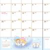 Sanrio B6 Diary Little Twin Stars 2025 Блокнот октябрь с наклейкой-расписанием и закладкой 456322 (Тип блока) (Начиная с 2024 г.)