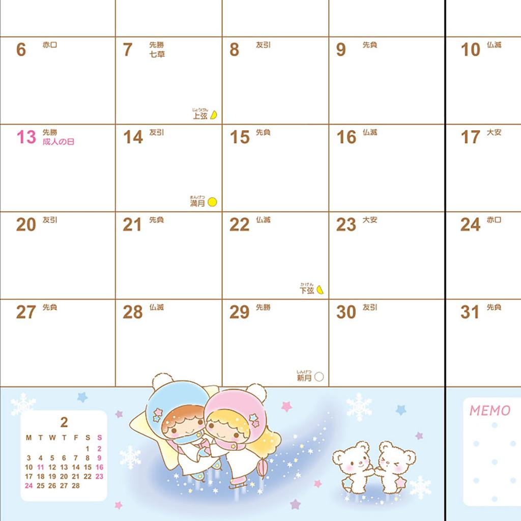 Sanrio B6 Diary Little Twin Stars 2025 Блокнот октябрь с наклейкой-расписанием и закладкой 456322 (Тип блока) (Начиная с 2024 г.)