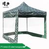 COUVEZI Camouflage Foldable Four-Legged Sun Shade Canopy Tent