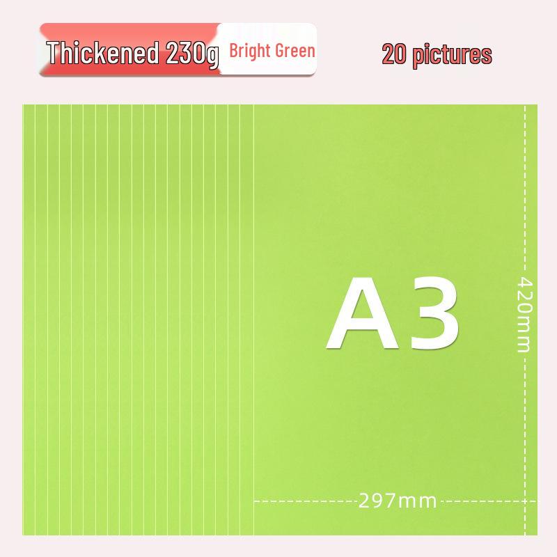 Цветной картон Yuanhao A3, 230 г для поделок в детском саду и начальной школе