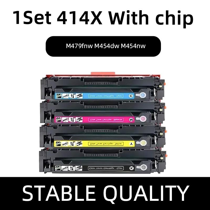 4 картриджа с тонером 415X 416X 414X, подходят для принтеров HP M454 M454dw/nw MFP M479 M479dw M479fdw