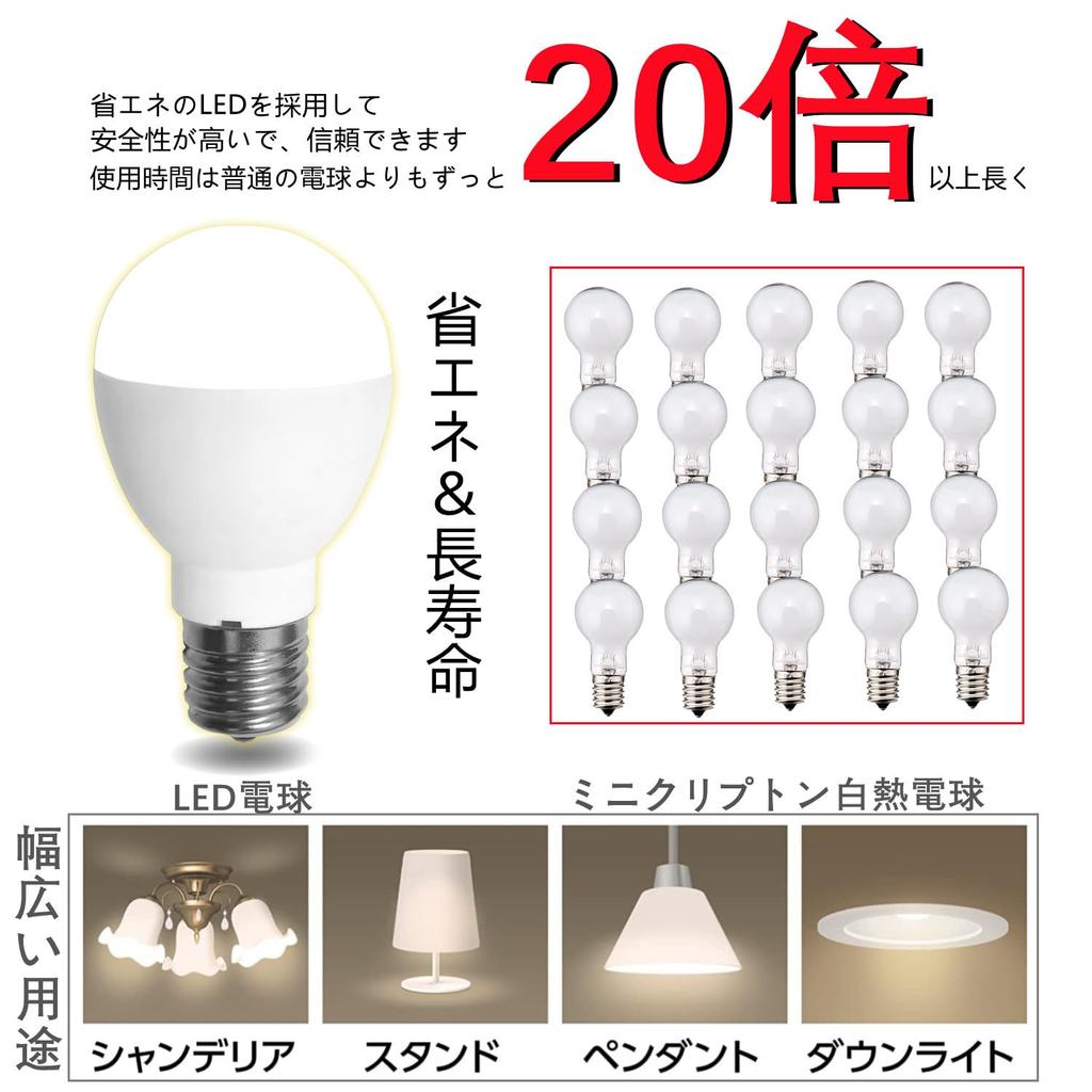 Mini-Krypton LED Bulbs, E17 Base, 60W Equivalent, Warm White, Wide Beam, Compatible with Insulated and Sealed Fixtures (Warm White, Pack of 2)