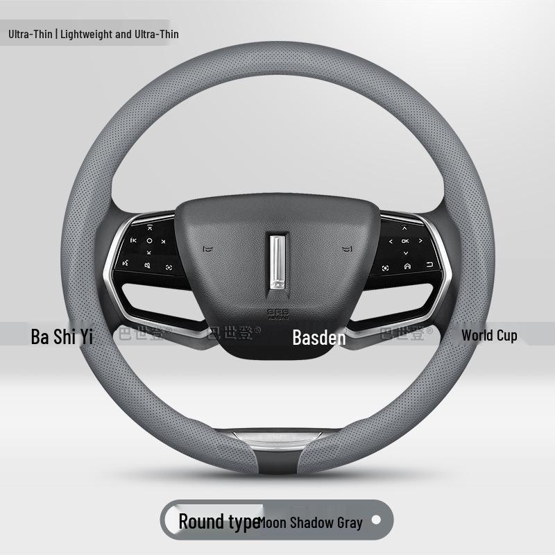 Steering Wheel Cover for Wey VV6, Blue Mountain DHT Alpine Wey Latte Mocha, VV7, VV5, P8 Models