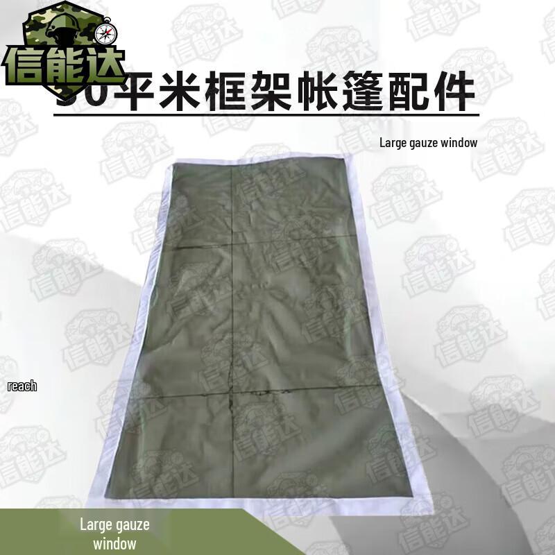 Xinnengda 30sqm Folding Frame Tent & Accessories