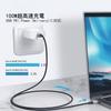 Кабель USB C для зарядки Type-C [совместимый с PD быстрый заряд мощностью 100 Вт/передача данных со скоростью 10 Гбит/с по стандарту 3.2] USB-C для сверхбыстрой зарядки Видеовыход 4K/60 Гц