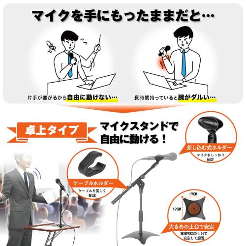 EMART Tabletop Microphone Stand, Adjustable Angle and Height, Extendable and Foldable, Stable for Live Broadcasts, Streaming, Lectures, and Recording,