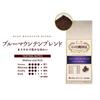 Ogawa Coffee Shop Blue Mountain Blend Powder 140g