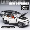 Масштаб 1/24 Land Rover Defender SUV, металлический литой под давлением игрушечный автомобиль из сплава, модель автомобиля со звуком и светом для мальчиков, детей, подарок, транспортные средства, коллекция хобби