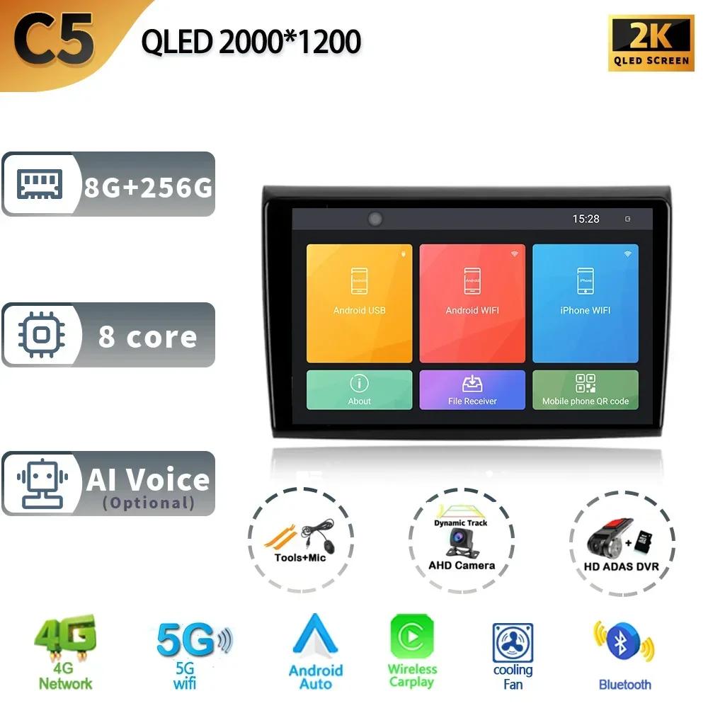 Автомобильное радио Carplay Android 13 для Fiat Bravo 198 2 II 2007 - 2014 Мультимедиа Видеоплеер сенсорный экран Навигация GPS Авто стерео