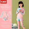 Girls' Three-Piece Conservative Swimsuit Set: Sunscreen, Quick-Dry, Summer Style