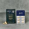 Sang-A Pharmaceutical Vegetable Melatonin Melatonin for a mesmerizing moonlit night, 7 boxes