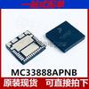 5PCS 10PCS 20PCS MC33888APNB QFN-36 MC33888 QFN36 MC33888PNB Automobile Computer Board Vulnerable Chip New and Original