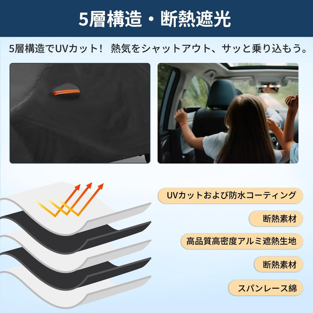 X AUTOHAUX Чехол на кузов автомобиля для Nissan Serena Новый Водонепроницаемая тканевая конструкция Легкий Удобен для использования женщинами С подкладкой из флиса Защищает поверхность краски