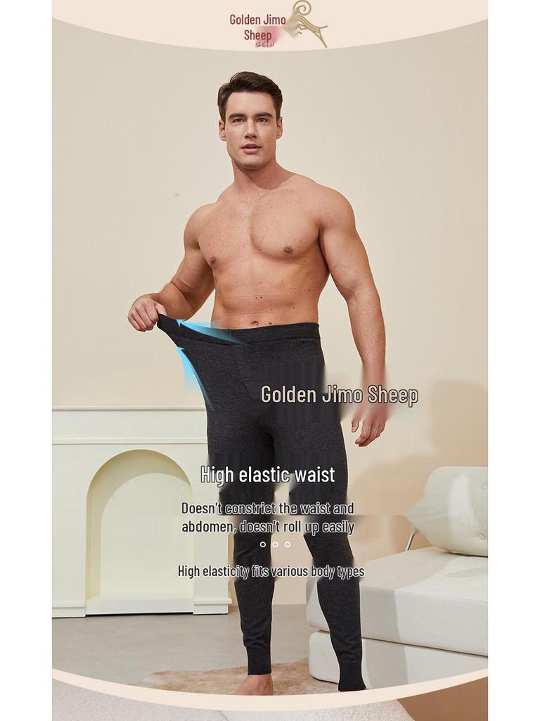 Унисекс Бесшовные Шерстяные Базовые Брюки - Облегающий Крой, Теплые для Осени/Зимы, Идеальны для Людей Среднего и Пожилого Возраста.