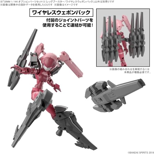BANDAI SPIRITS 30MM Option Parts Set 13 (Leg Booster/Wireless Weapon Pack) 1/144 Scale Color-Coded Plastic Model