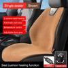 12V Universal Heated Car Seat Cushion Car Seat Heater 3 Gear Adjustable Winter Warmer Seat Heating Pads Car Interior Accessories