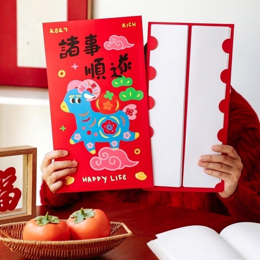 Cartoon Sheep New Year Money Envelope Chinese Style Large Lucky Red Pocket Wedding Gift