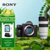 Sony Полнокадровая беззеркальная камера Alpha 7 III (Китайская версия)