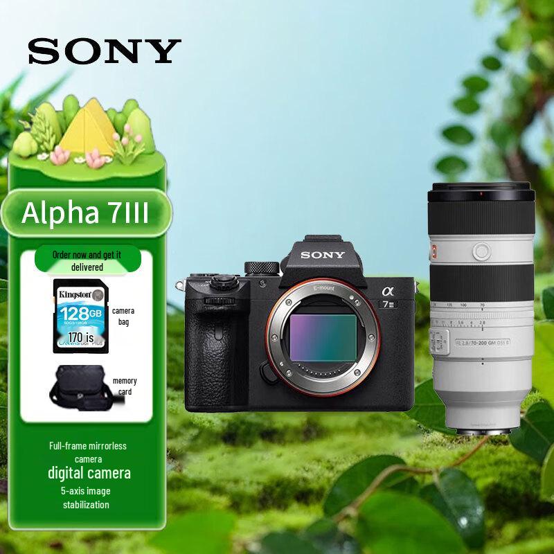 Sony Полнокадровая беззеркальная камера Alpha 7 III (Китайская версия)