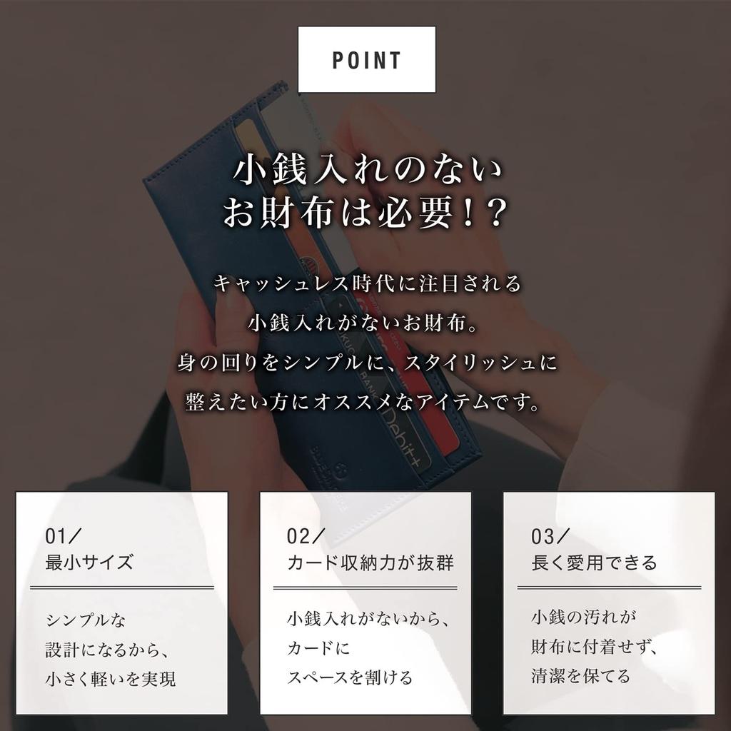 Genuine Leather Slim Wallet with Card Italian No RFID Skimming No Coin and Ulthin ILW5 [BLUE SINCERE] Case, Leather, Gusset, Ultra-Thin 7mm, Blocking,