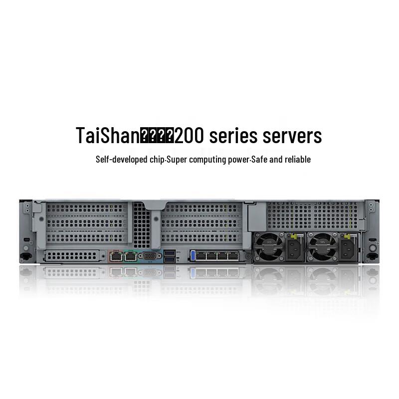 Huawei Taishan 2280 2U Server with Kunpeng 920 64-core Processor (CN version)