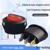 Red Oval Rocker Switch with Light, 3 Pins, 2 Gears, 6A/10A, Boat Type (KCD1)