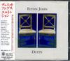 CD ELTON JOHN - Duets PHCR1230 ROCKET RECORD C 1993 Япония Поп Б/У
