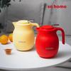Термопот Sohome для тушеного мяса и чая