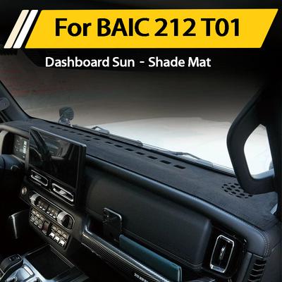 Для BAIC BAW 212 T01 2025 2026 Коврик-солнцезащита на приборную панель Антиблик Теплоизоляция Анти-УФ Чехол на консоль Аксессуары для интерьера