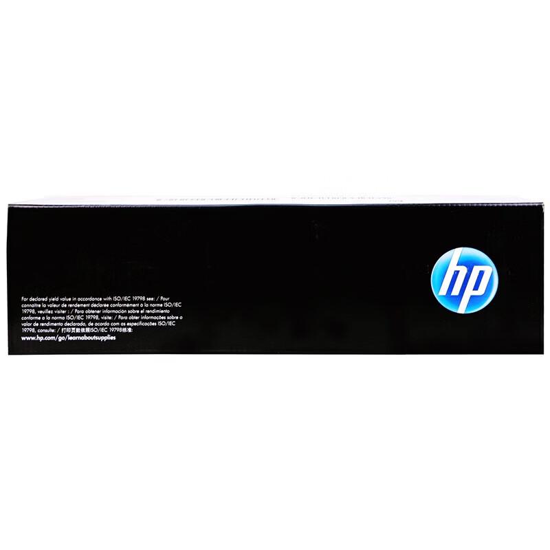 HP 410A Original Yellow Toner Cartridge
