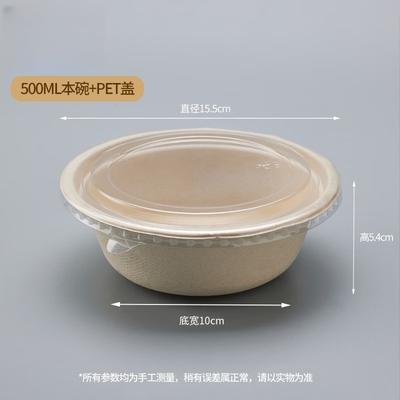 Одноразовые десертные миски из мякоти бумаги с крышками